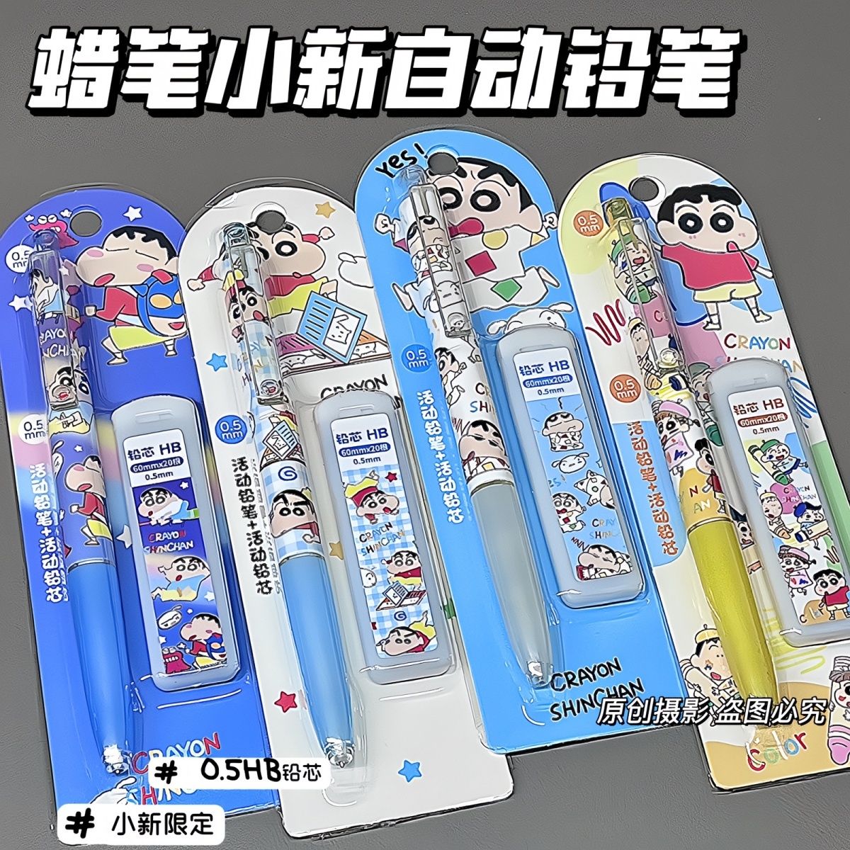 Drone Camera Stabilized - Matita meccanica a tema Crayon Shin-chan,