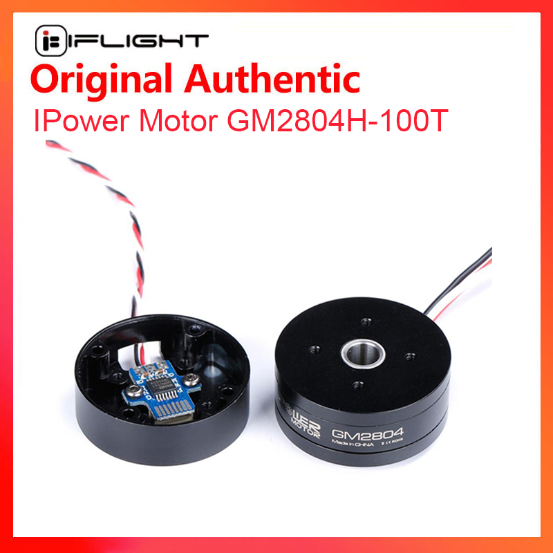 Drone Camera Case - Motore cardanico brushless IFlight iPower GM2804H-100T