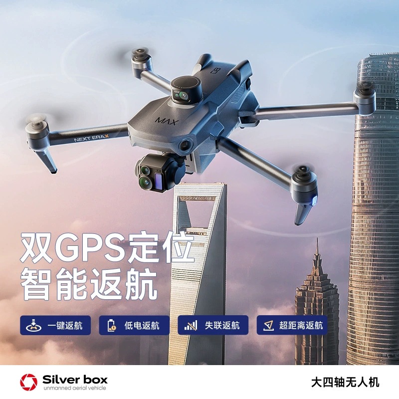Drone Silver Box P7 Max 4K Ult - Drone Camera With Gimbal recensione e prezzo