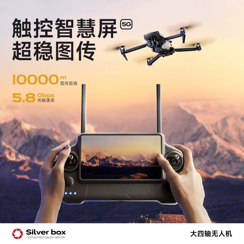 Drone Silver Box P7 Max 4K Ult - Drone Camera With Gimbal recensione e prezzo